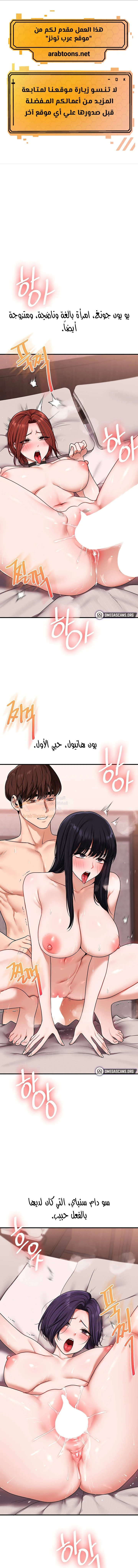 الصفحة 1