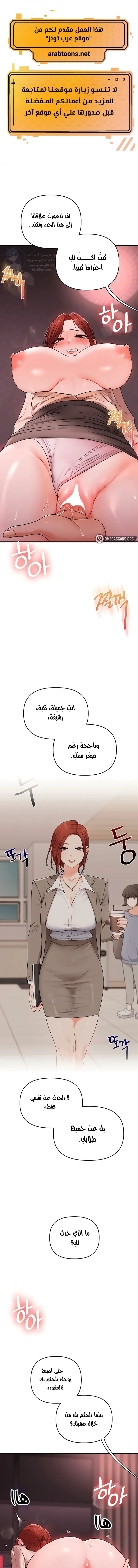الصفحة 1