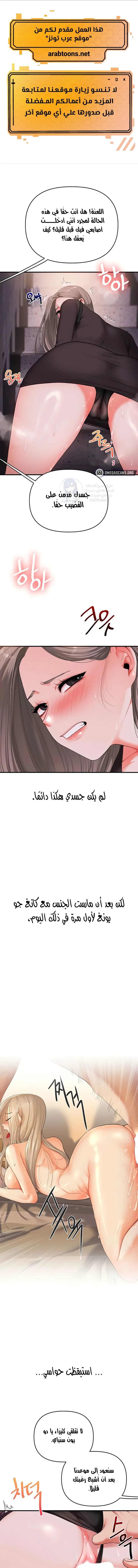 الصفحة 1