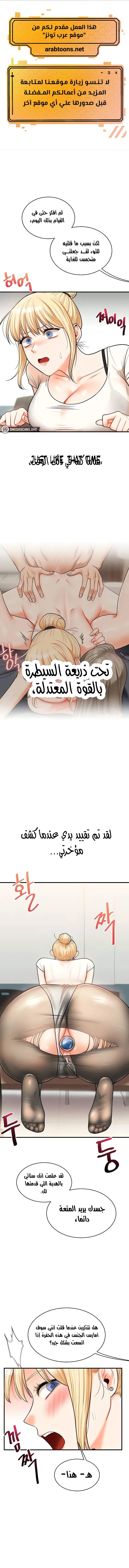 الصفحة 1