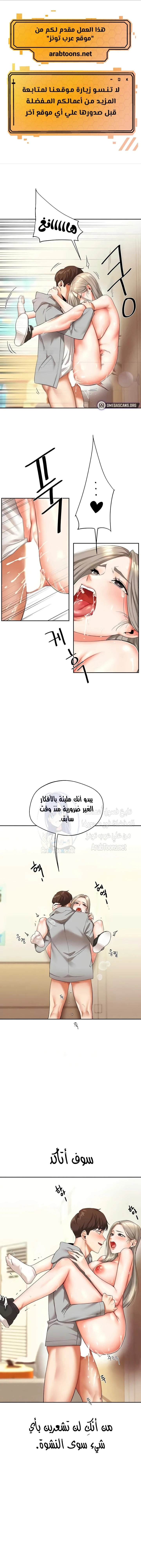 الصفحة 1