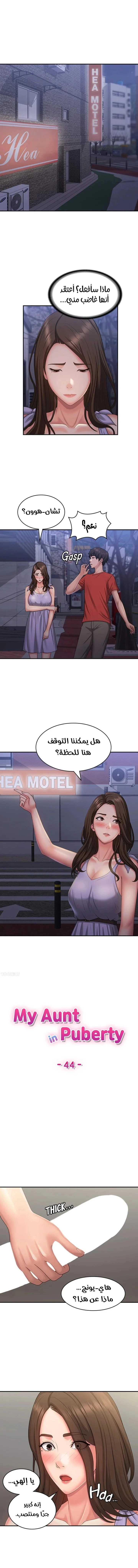 الصفحة 1