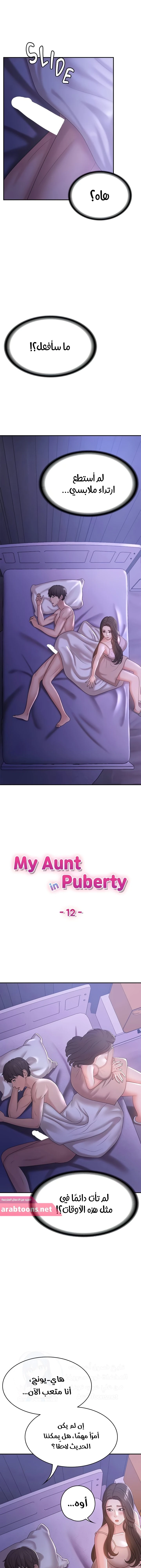 الصفحة 1
