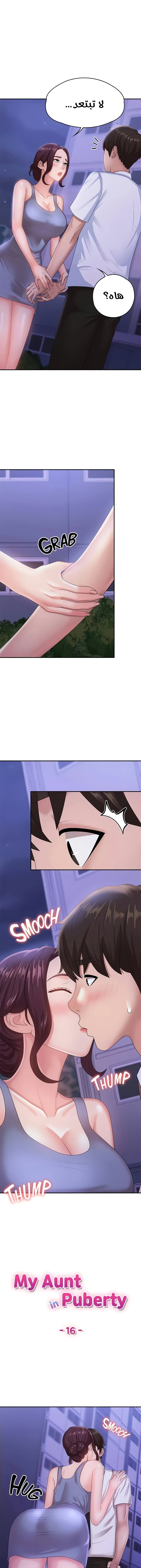 الصفحة 1