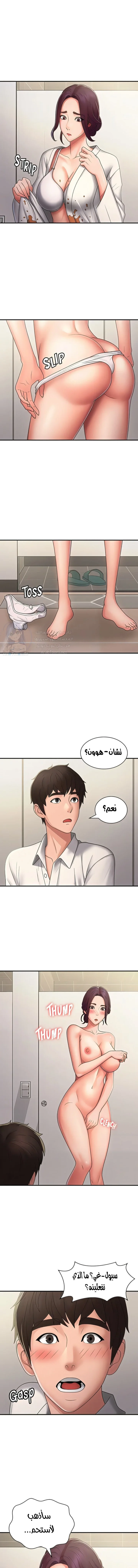 الصفحة 1