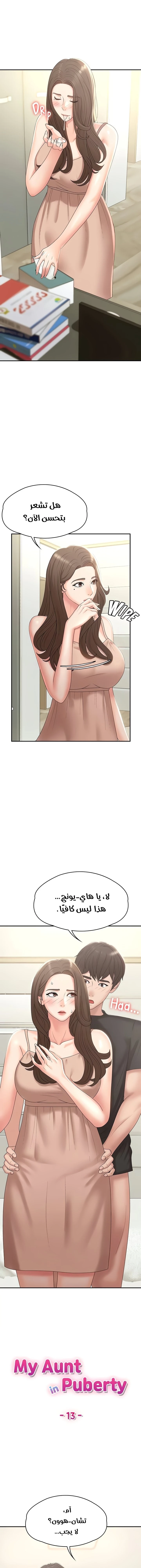 الصفحة 1