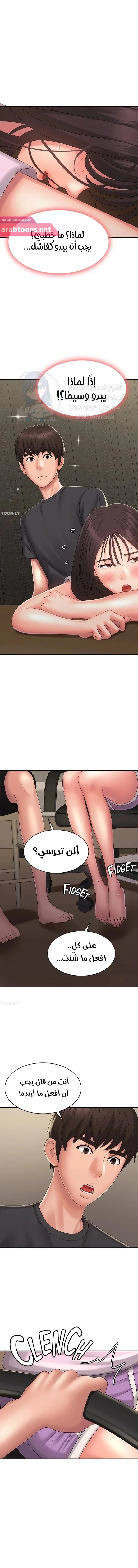 الصفحة 1