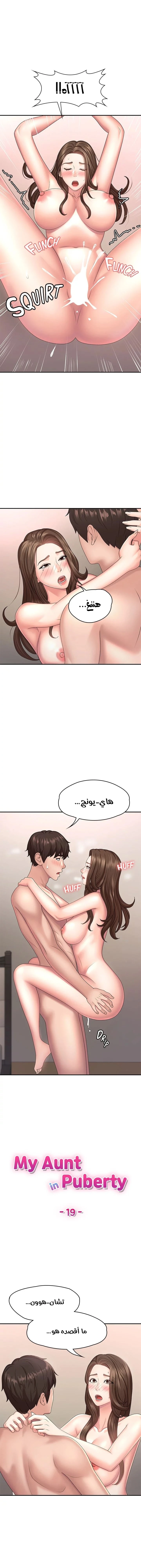 الصفحة 1