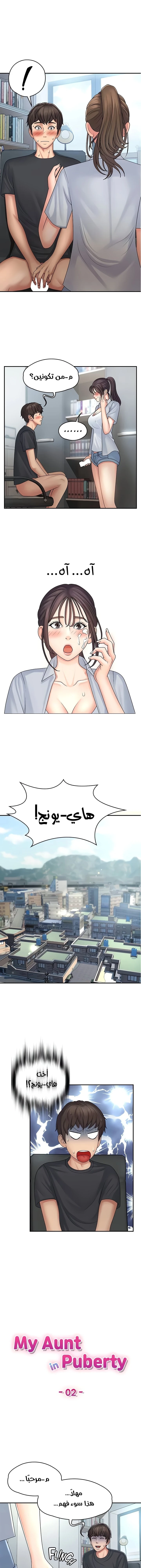 الصفحة 1