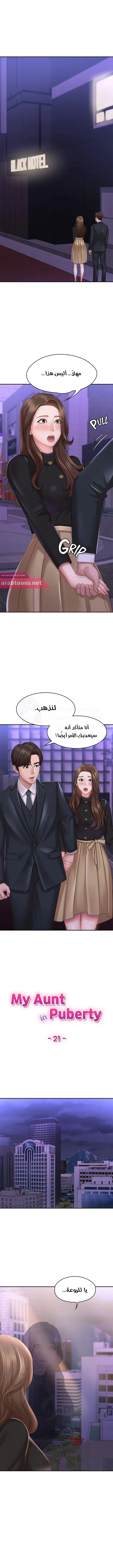 الصفحة 1