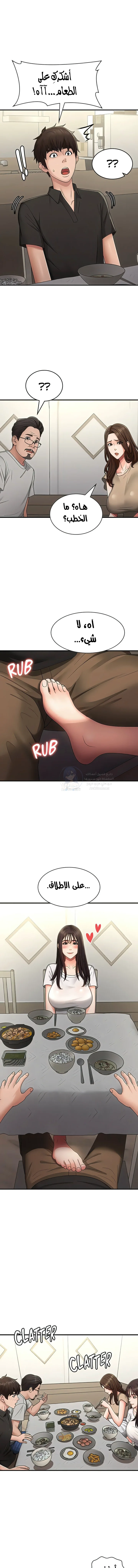 الصفحة 1
