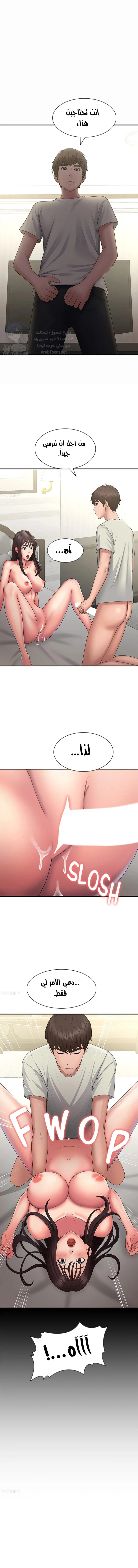 الصفحة 1