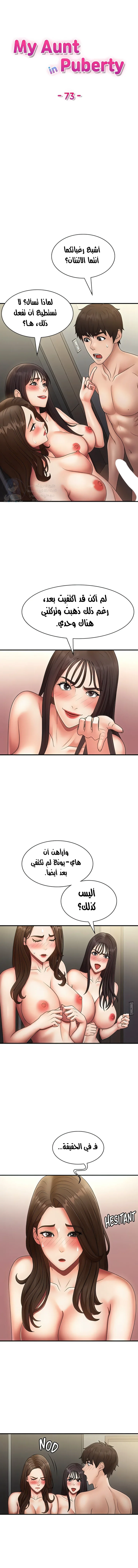 الصفحة 1