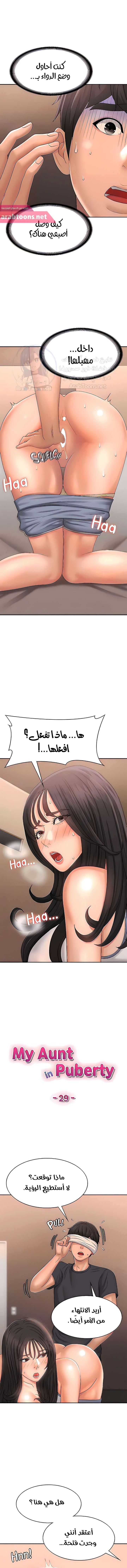 الصفحة 1