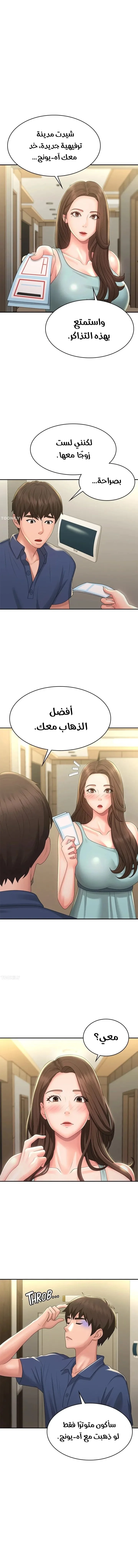 الصفحة 1
