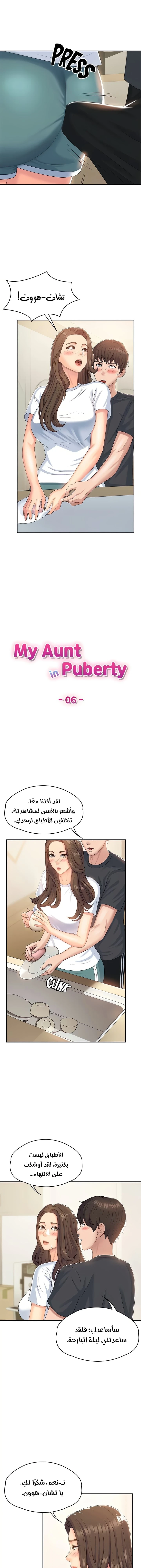 الصفحة 1