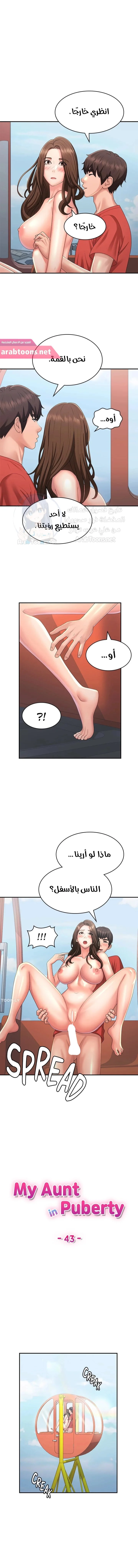 الصفحة 1