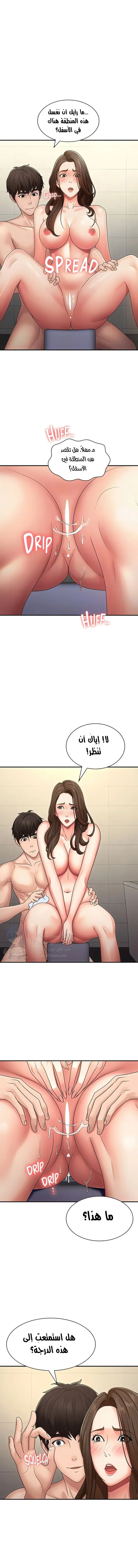 الصفحة 1