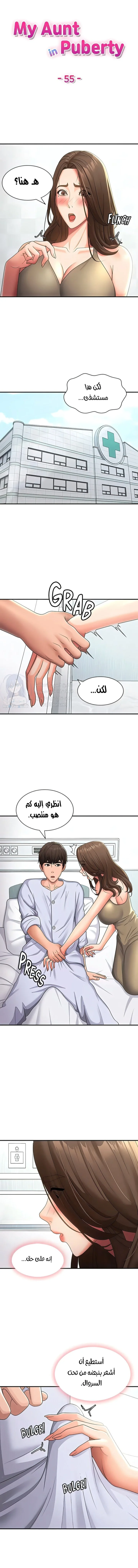 الصفحة 1