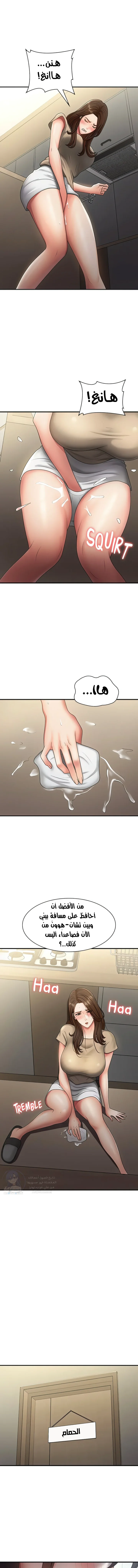 الصفحة 1