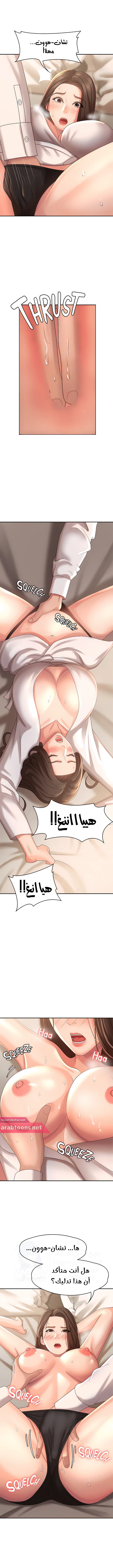 الصفحة 1