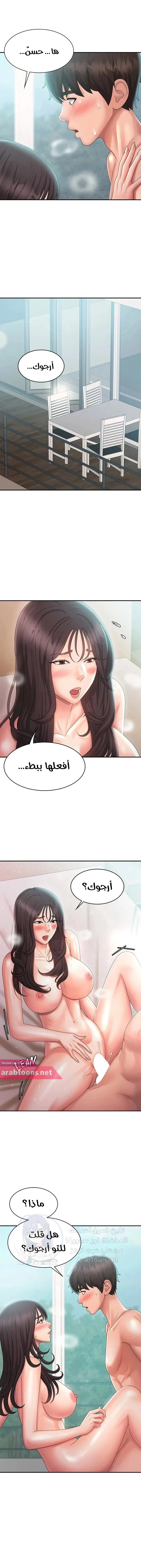 الصفحة 1