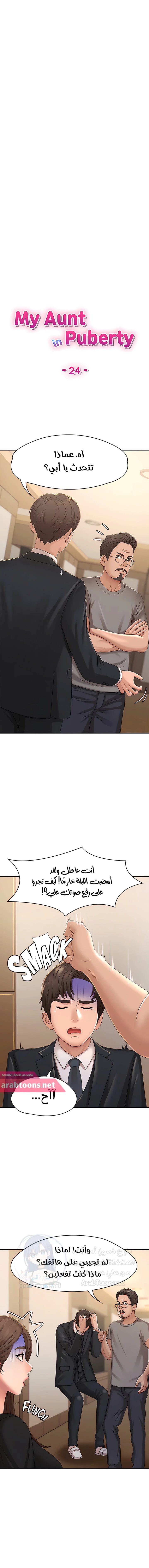 الصفحة 1