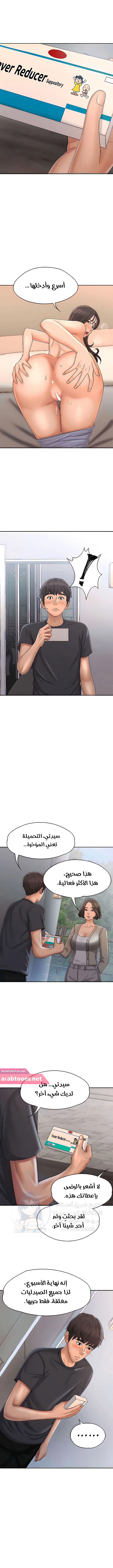 الصفحة 1