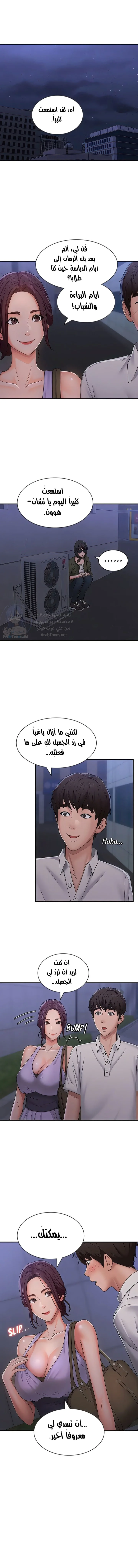 الصفحة 1