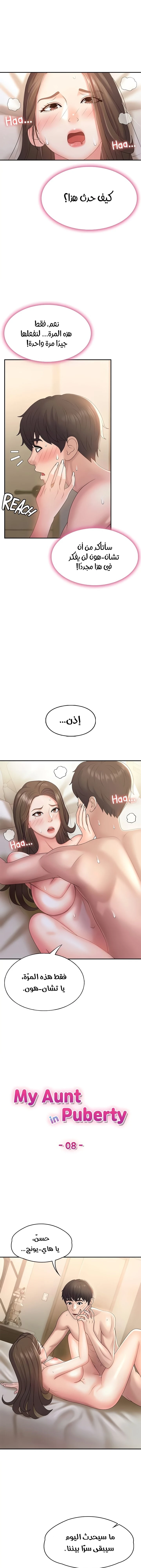 الصفحة 1