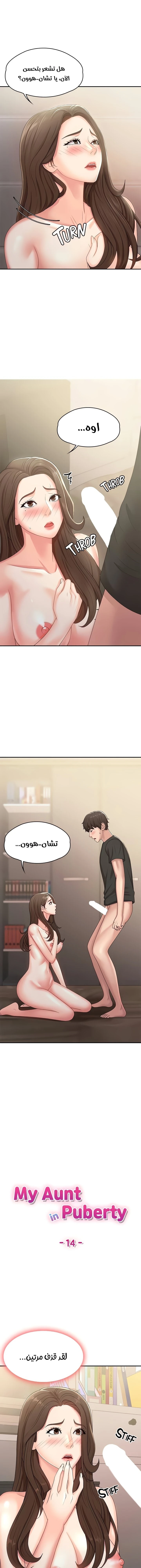 الصفحة 1