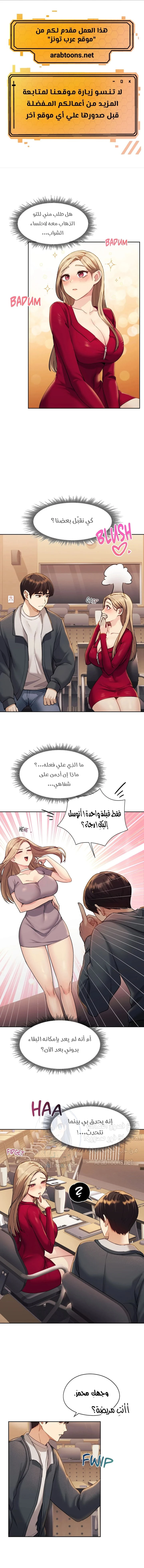 الصفحة 1