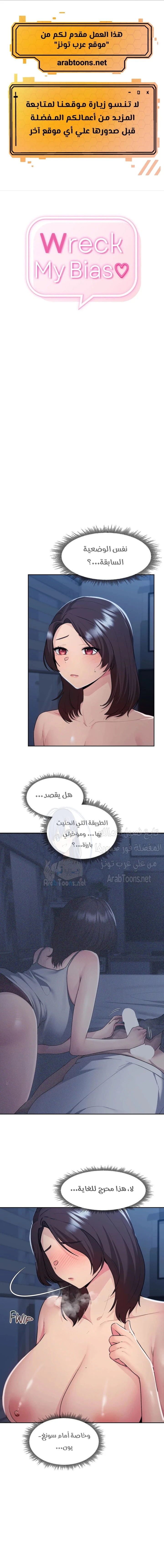 الصفحة 1