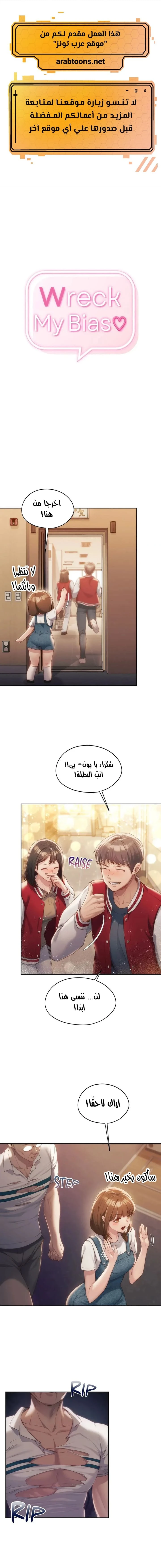 الصفحة 1