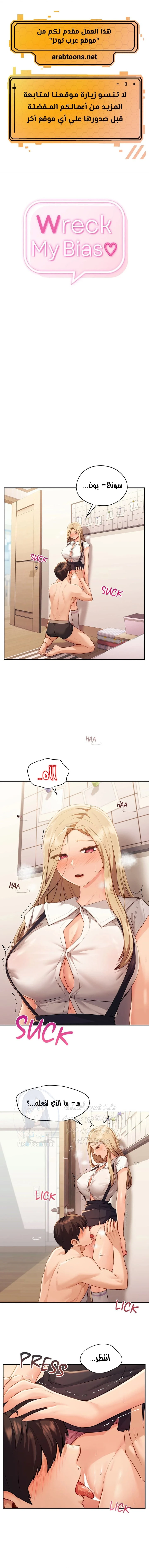 الصفحة 1