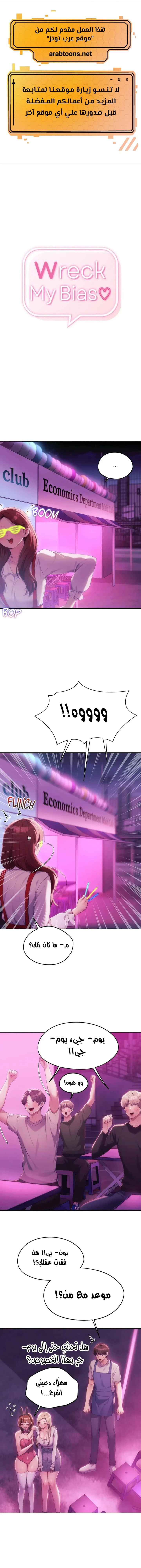 الصفحة 1