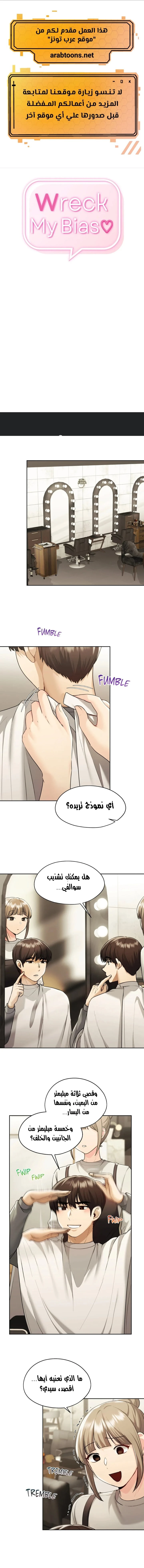 الصفحة 1