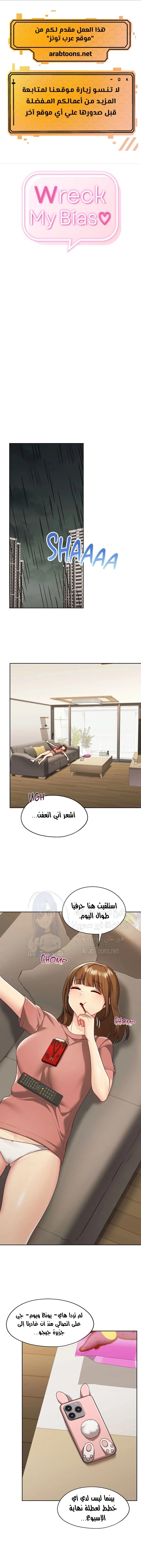 الصفحة 1
