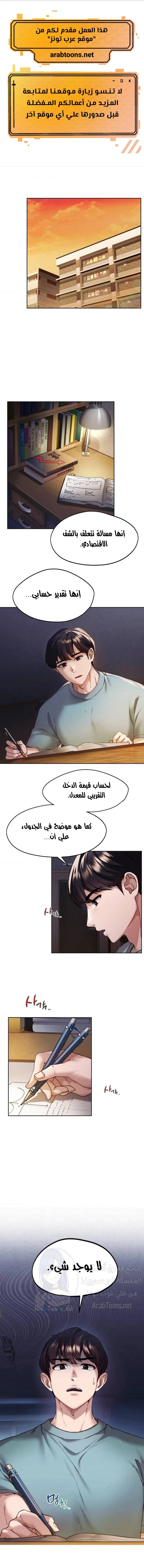 الصفحة 1