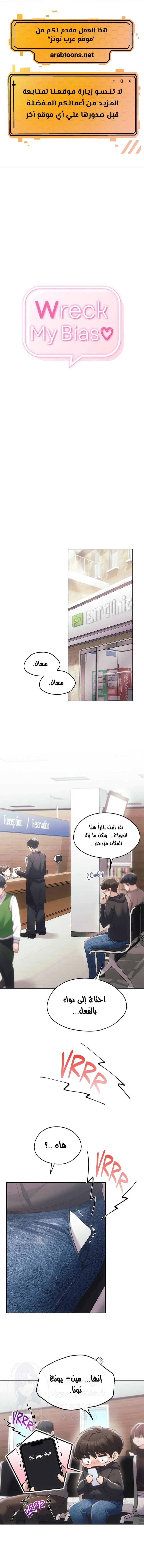 الصفحة 1