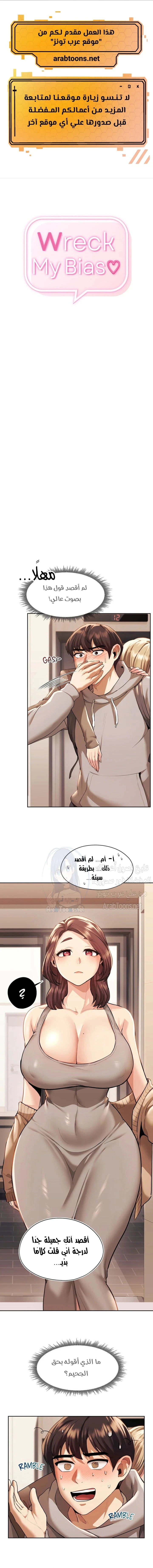 الصفحة 1