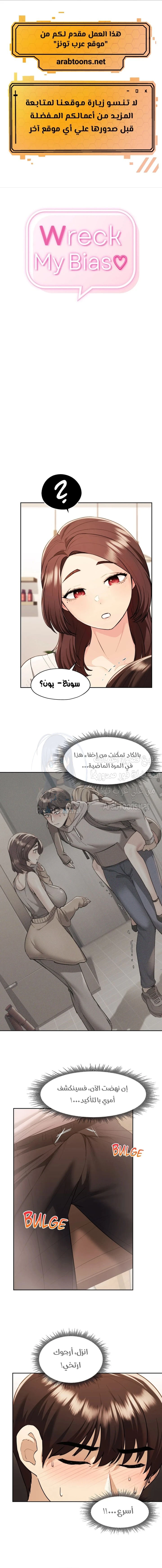 الصفحة 1
