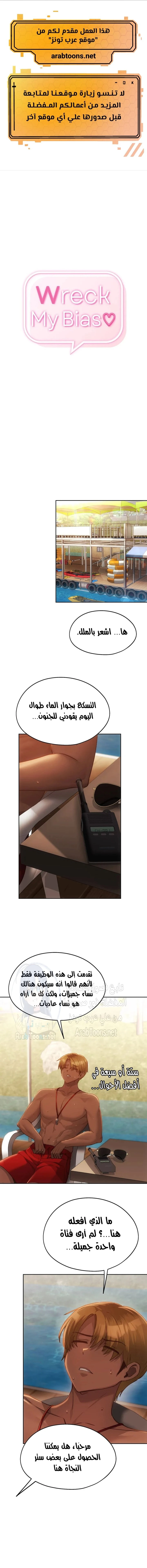 الصفحة 1