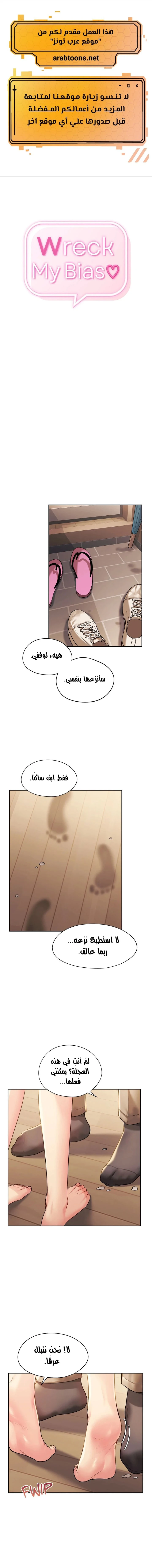الصفحة 1