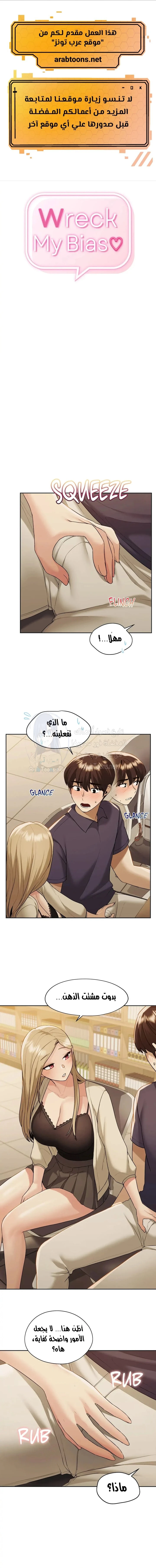 الصفحة 1