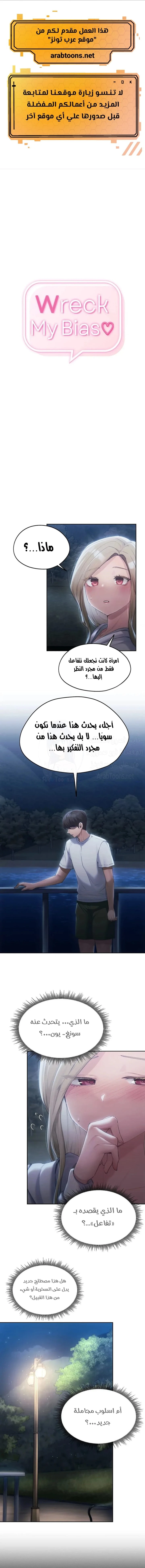 الصفحة 1