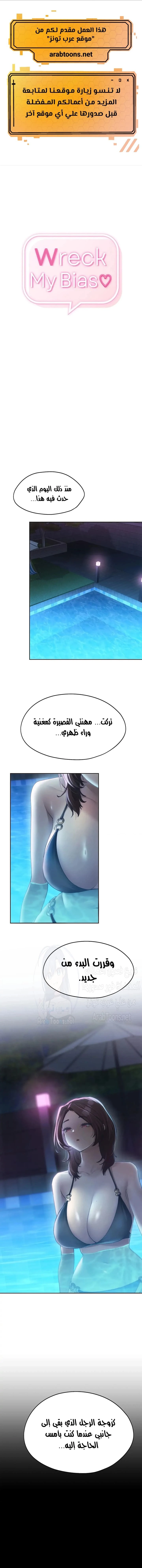 الصفحة 1
