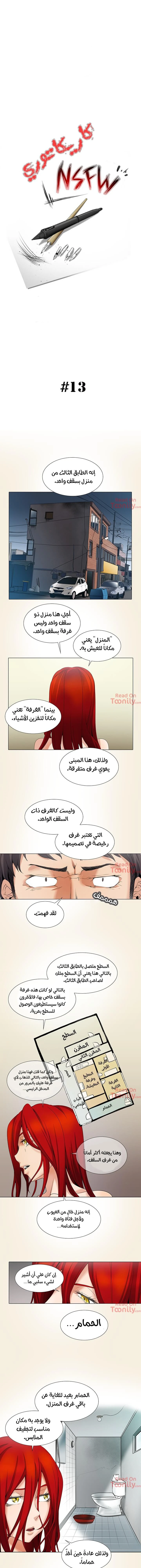 الصفحة 1