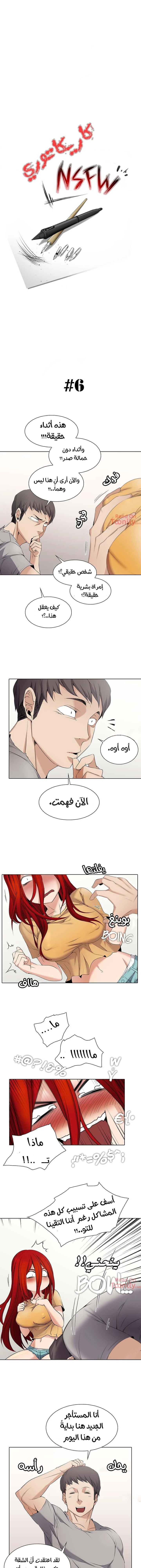 الصفحة 1