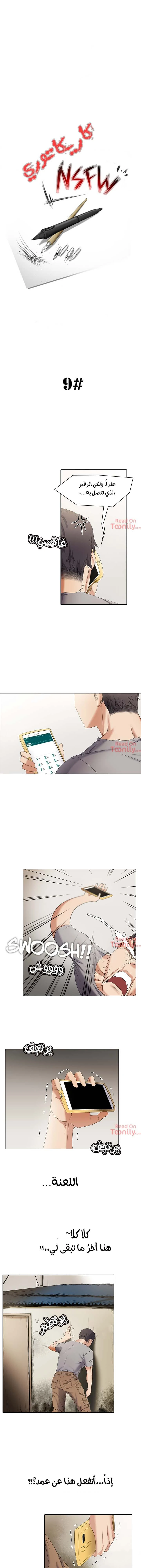 الصفحة 1